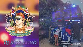 #3Cha #ျမဴးျမဴးေလး{ကြန္းဗလာ[JBL]DJ MYO AUNG DPK Family💥