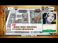 【卡牌遊戲】《one piece card game》18 10 2022店賽解説！選手自己解說所有思考原因！