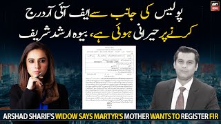 Arshad Sharif's widow says martyr's mother wants to register FIR