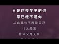 心痛 王杰 普通话 国语 伴奏 karaoke