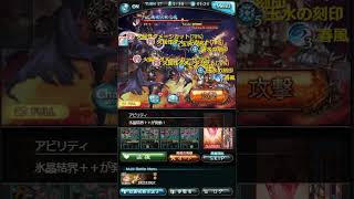 【グラブル】シヴァＨＬ　フルオート　ソロ