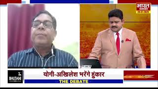 यूपी के नेताओं की दिल्ली के चुनाव में कितना असर, वरिष्ठ पत्रकार ने बताया ! |  THE DEBATE |