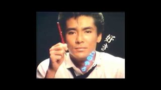 【なつかCM】1983年・その１