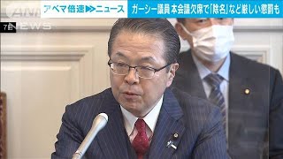 ガーシー議員欠席なら「言語道断」さらに厳しい懲罰を　自民・世耕参院幹事長(2023年3月7日)