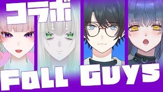 【Fall Guys】4人コラボ！急遽フォールガイズ！！【新人Vtuber】