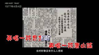 鄭怡   月琴  【KTV音聲分離導唱字幕】