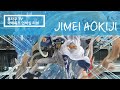 [Jimei Aokiji Unboxing ENG / JPN SUB]