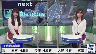 江川清音　山岸愛梨　クロストーク(2021/12/07)火