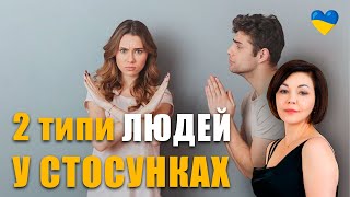 Чому чоловік не приділяє увагу? | Чому він став холодним та відстороненим? | Психологія стосунків