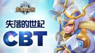 魔灵召唤:失落的世纪  2费神角是谁?