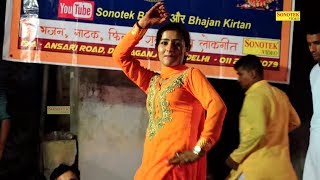 Haryanvi New Song | मेरे धुनें पे रोवेगी | Saidpur Stage Show | New Dj Song 2018 | Trimurti
