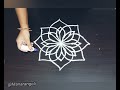 శ్రావణమాసం ముగ్గులు🌺sravana masam rangoli designs🌺 varalakshmi vratham muggulu easy kolam