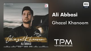 Ali Abbasi - Ghazal Khanoom (علی عباسی - غزل خانوم)