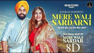 Mere Wali Sardarni (Full Song 8D Audio) JUGRAJ SANDHU | NEHA MALIK | GURI | Punjabi Songs | Malwa