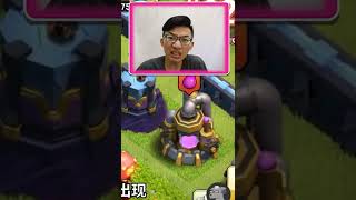 Clash of Clans EASTER EGG that NOBODY KNOWS !! 部落冲突没人知道的细节与彩蛋！！《Clash of Clans 部落衝突》#shorts