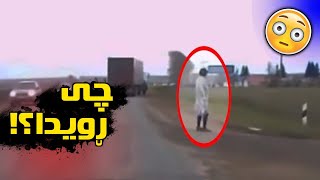 ئەو کەسانەی خاوەنی توانای خەیاڵین 😳 .!! شەمەندەفەر لێیدا نەیکوشت !!