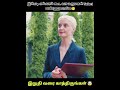 Click ➡️ Full Video இப்படி எல்லாம் கூட வா மருமகள் Select பண்ணுவாங்க🤭