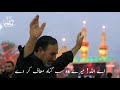 dua e kumail shab e juma whatsapp status wali e najaf. shabejuma fridayprayer