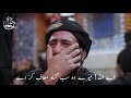 dua e kumail shab e juma whatsapp status wali e najaf. shabejuma fridayprayer