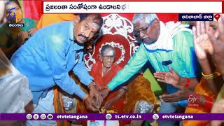 Birthday Celebrations for a 100 Years Old Grandma | వందేళ్ల బామ్మకు పుట్టిన రోజు వేడుకలు