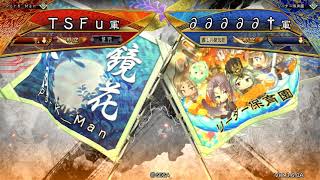 三国志大戦【274回/勝利】群雄ケニア vs 風雲才気