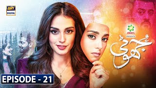 Jhooti Episode 21 - Presented by Ariel - 13th June 2020 - ARY Digital [Subtitle Eng]