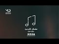 سلطان القرني عشرة اشياء