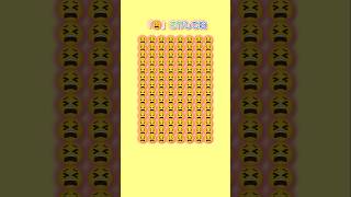 【違う絵文字さがし1121】#youtubeshorts#shorts#short