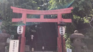 愛宕神社　出世の石段