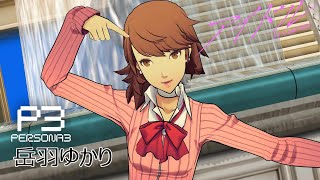 【MMD Persona】YOASOBI IDOL by Yukari Takeba from P3【アイドル】