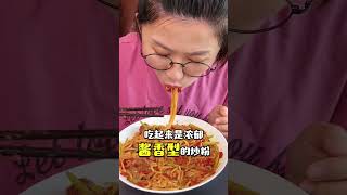 The Spicy Fried Noodles Recipe YOU MUST KNOW! 【ENG SUB】