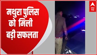 UP News: Mathura में पुलिस- बदमाशों के बीच मुठभेड़, दो बदमाशों के पैरों में लगी गोली