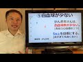 ガン患者さんに共通する血液検査データの特徴とは？医者も教えてくれない、有料級の情報をお伝えします。【栄養チャンネル信長】