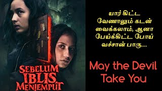 கஷ்டமோ நஷ்டமோ உழைச்சு சம்பாதிக்கலான இதா கெதி | Indonesian Horror Movie Review \u0026 Explained in Tamil