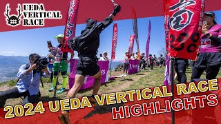 2024 UEDA VERTICAL RACE -太郎山登山競走-