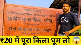 Joga Old Mughal Ford Harda | Joga kila Harda Madhya Pradesh | Handiya Nemavar | @Pammepbx