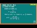 【電験三種】機械令和３年問15／確実に得点したい！単相変圧器の銅損及び最大効率