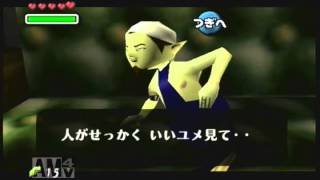 ＃２１　初見実況プレイ！ゼルダの伝説　ムジュラの仮面　６４（ニコ生）