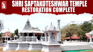 Grand Completion Ceremony of Shri Saptakoteshwar Temple at Fatorpa | Prudent