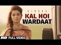 Kindaa: Kal Hoi Wardaat Full Video Song | Desi Crew | Latest Punjabi Song 2016