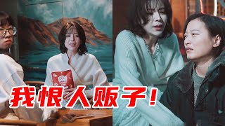 【抖音巫大大】母亲打工七年寻丢失的孩子，可当巫大大带孩子来时，她却认人贩子当妈