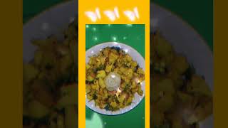 আমার  পক্ষ থেকে  সালাম ও শুভেচ্ছা  #cooking  #villagecooking  #সোনার  #চেয়ে ও দামি  #ভাজি