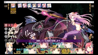 【Win】ダンジョントラベラーズ2-2通しプレイ：Part170 異章（プリズレン樹海～妖精の国マグ・メル）