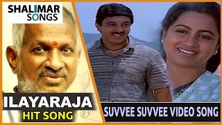 Mestro Ilayaraja Hit Song || Swathi Muthyam Movie||  Suvvee Suvvee Video Song ||Kamal Hassan,Radhika