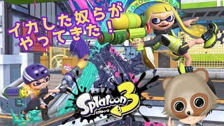 【スプラトゥーン３】イカした年末年始を迎えるぜ！年越しライブ！2022～2023（#25