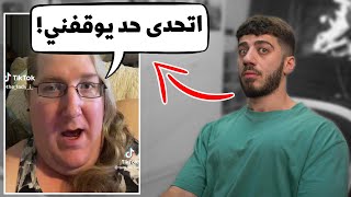 متحول بده يدخل حمامات النساء غصب