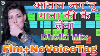 Asan Jag Nu Mana Ke Ki Lena Sad Hindi Song Flp Project No Voice Tag By Dj Jitesh Kumar Hamirpur
