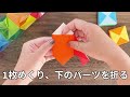 【遊べる折り紙】マジックスパイラルキューブの折り方（音声解説あり）origami how to make a magic spiral cube