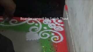 Boarder Rangoli Design