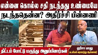 நான் செத்துப் போனால் 5 லட்சம் வேண்டாம். உயிரோடு இருக்கும் போது செய்யாதது, இறந்த பிறகு ஏன்?